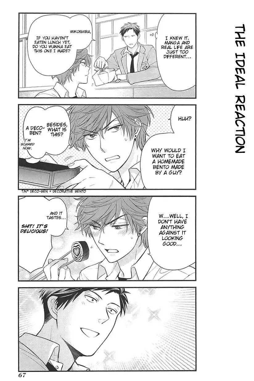 Gekkan Shojo Nozaki-kun Chapter 15 7